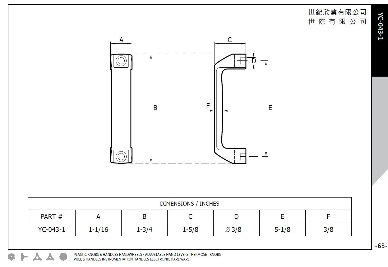 Bridge Handle #PPH dimension
