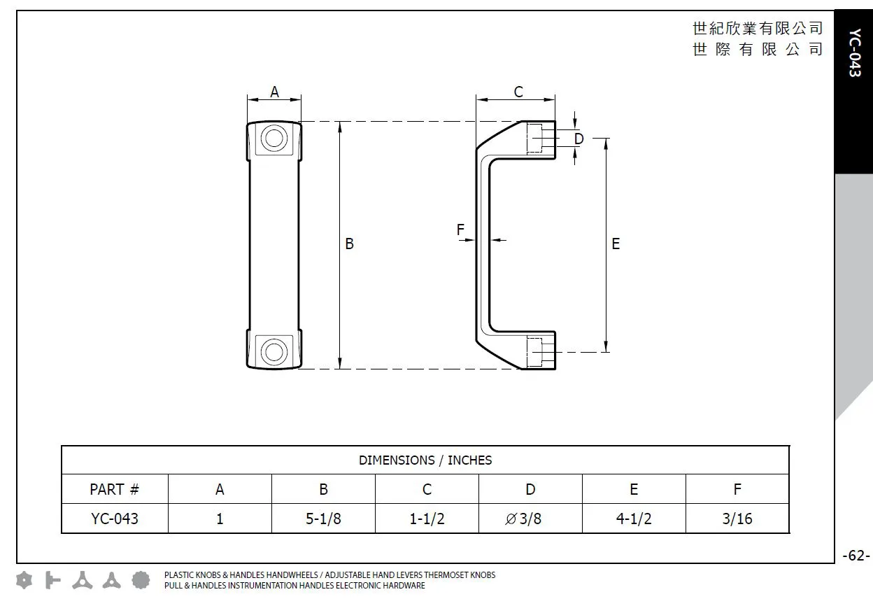 Bridge Handle #PPH dimension