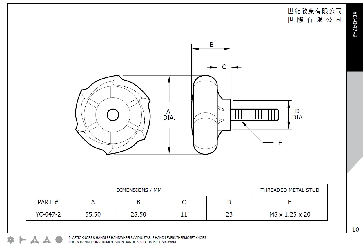 Lobe knobs #YC047 Dimension