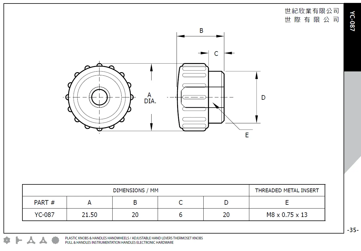 Knurled grip knobs #YC087 Dimension