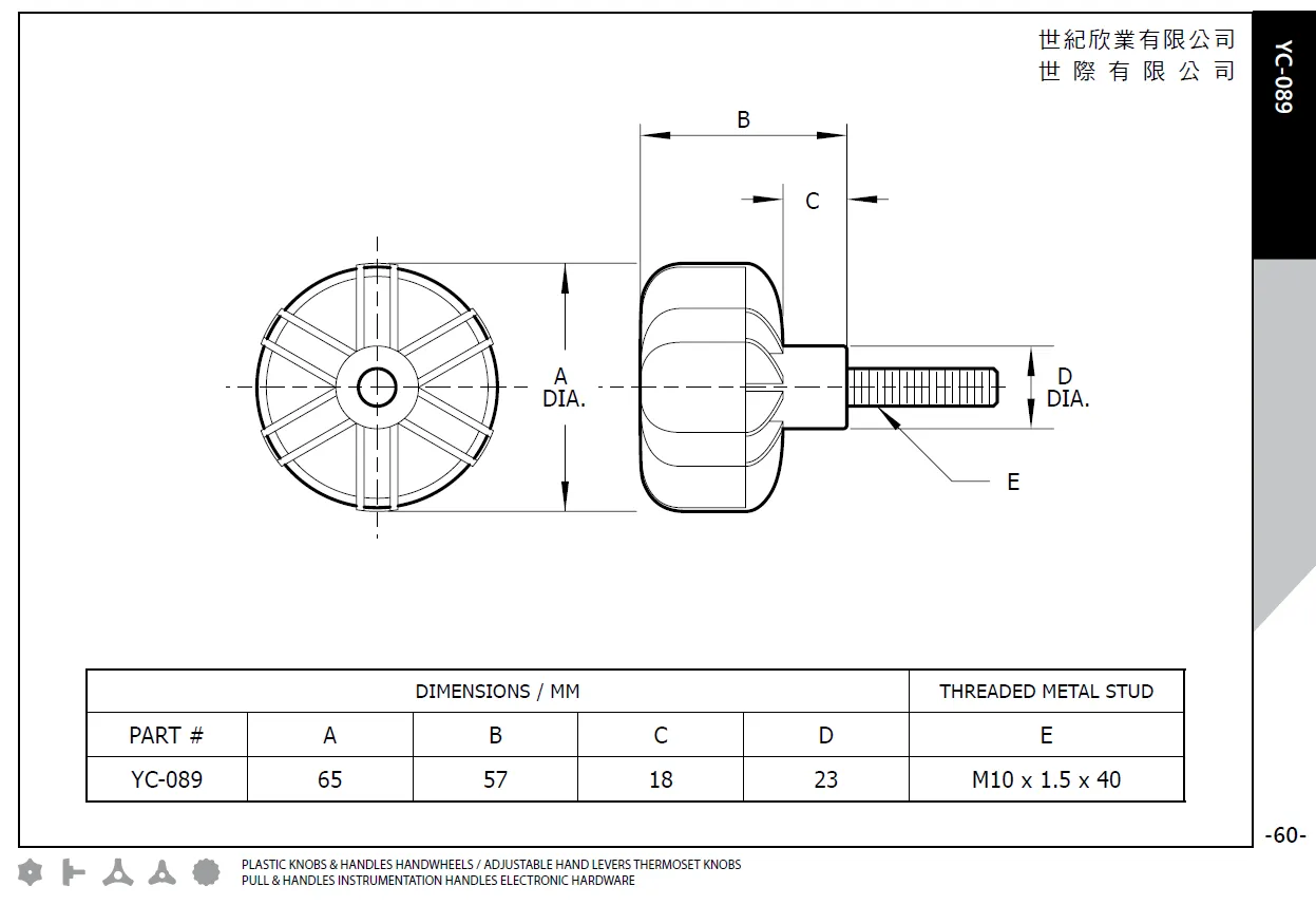 Lobe knobs #YC089 Dimension
