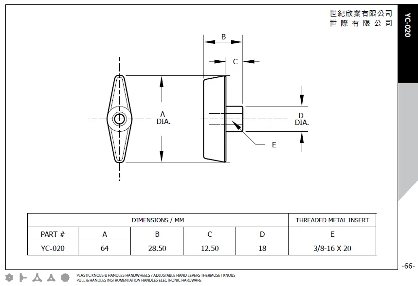 Wing Knobs #YC020 Dimension