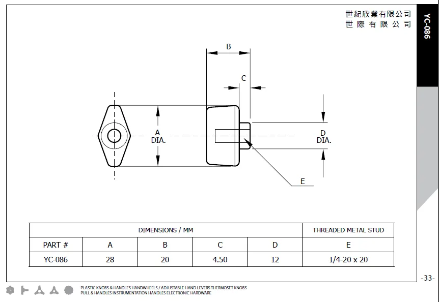 Wing knob#YC-086 Dimension